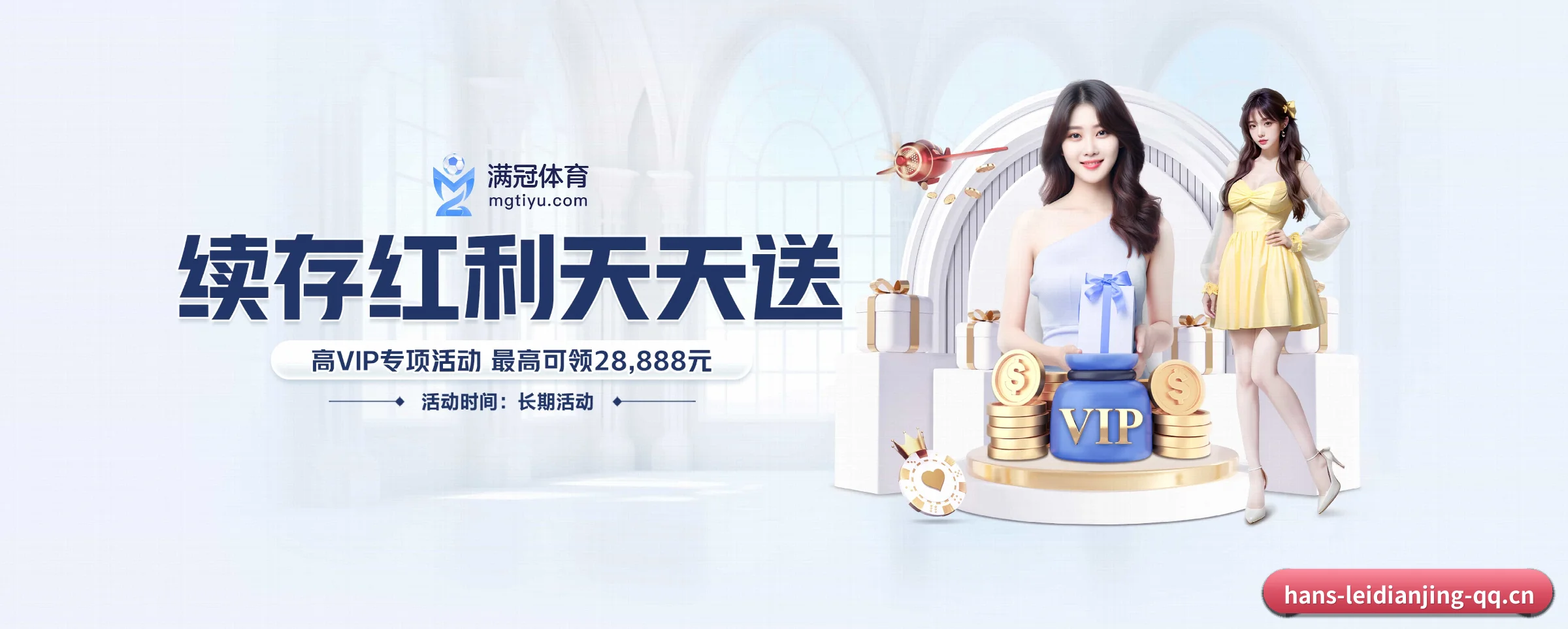 快速发展